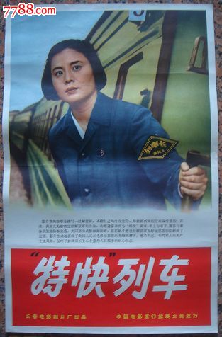 韩国大韩民国空军官校留信网认证